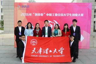 在立德樹人中發揮團的作用 理工大學團委組織文化藝術交流活動