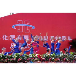 專業(yè)禮儀慶典與活動策劃 打造非凡文化盛事