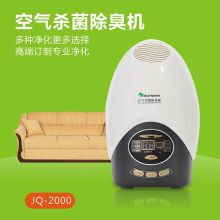 蒼南縣誠(chéng)寶日用品廠(chǎng) 專(zhuān)注汽車(chē)香片與空氣清香片，打造清新駕乘空間