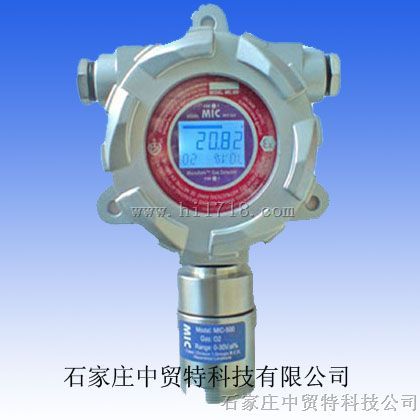 石家莊中貿(mào)特科技公司 紅外線(xiàn)可燃?xì)怏w檢測(cè)儀高清細(xì)節(jié)圖解析